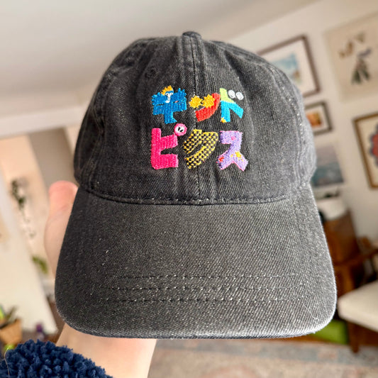 Kid Pix キッド ピクス Japanese Katakana Logo Denim Hat [LIMITED TIME ONLY]