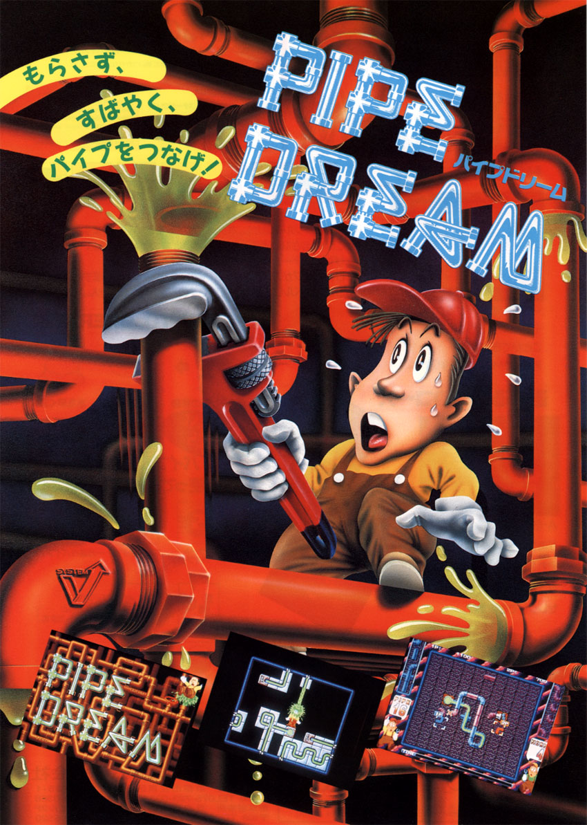 Pipe Dream (Pipe Mania) Hat