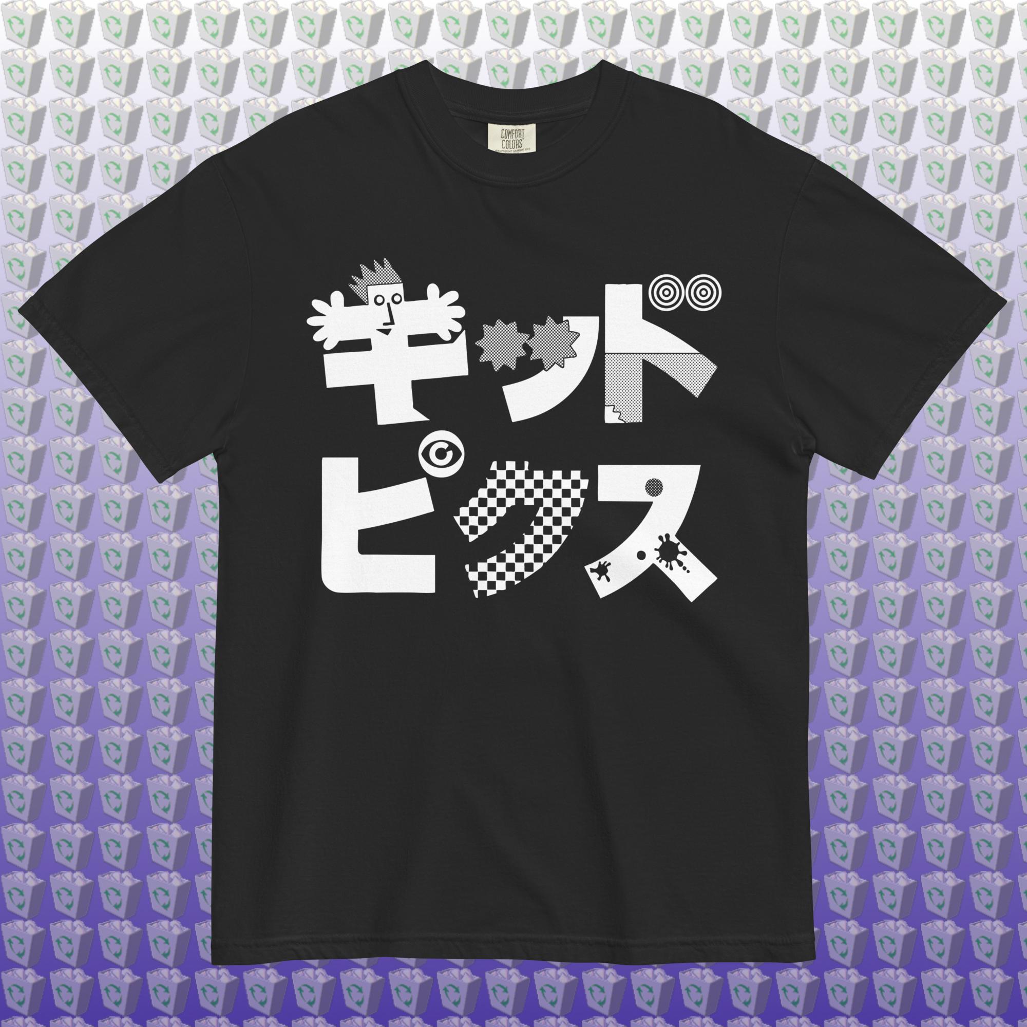 Kid Pix キッド ピクス Japanese Katakana Logo Unisex T-shirt