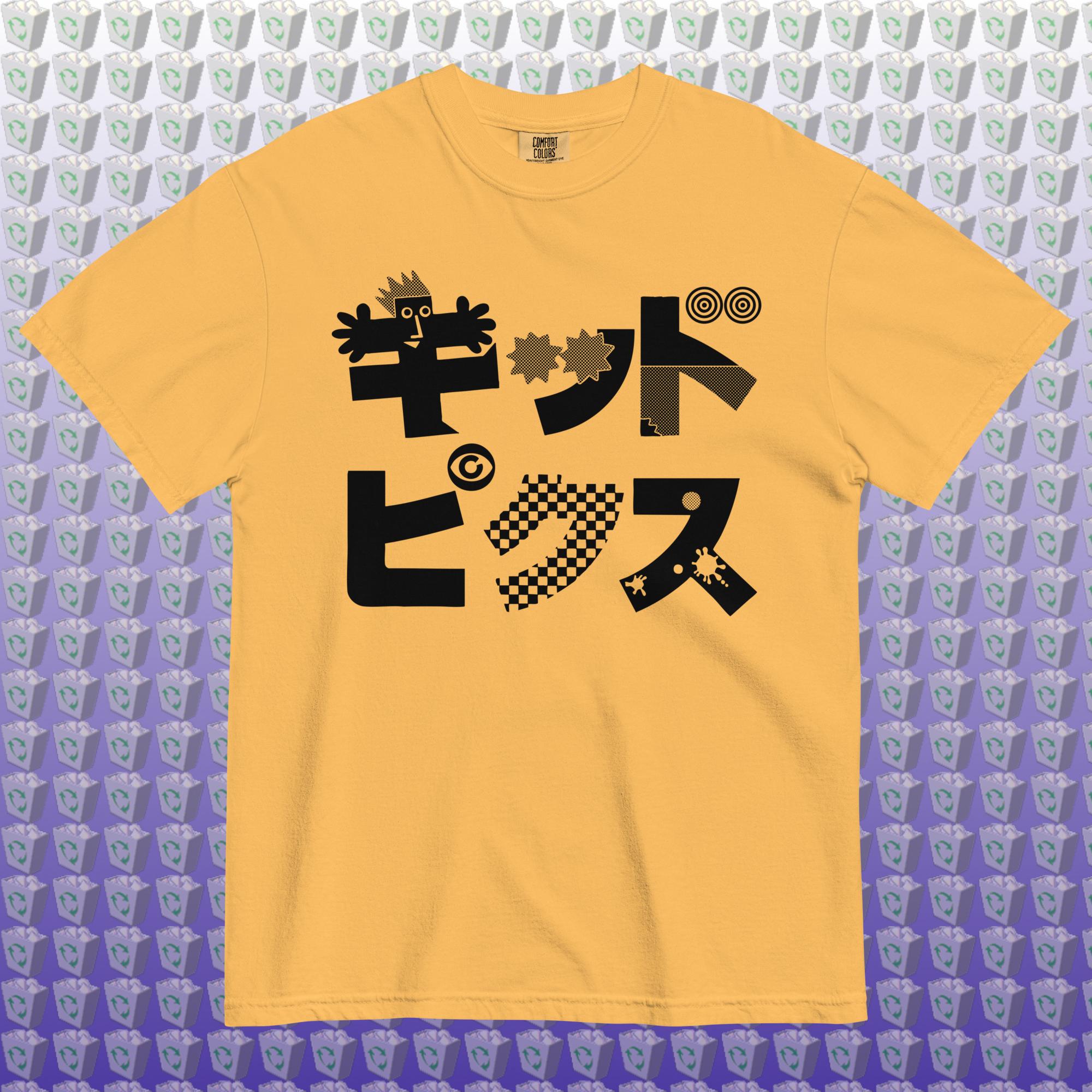 Kid Pix キッド ピクス Japanese Katakana Logo Unisex T-shirt